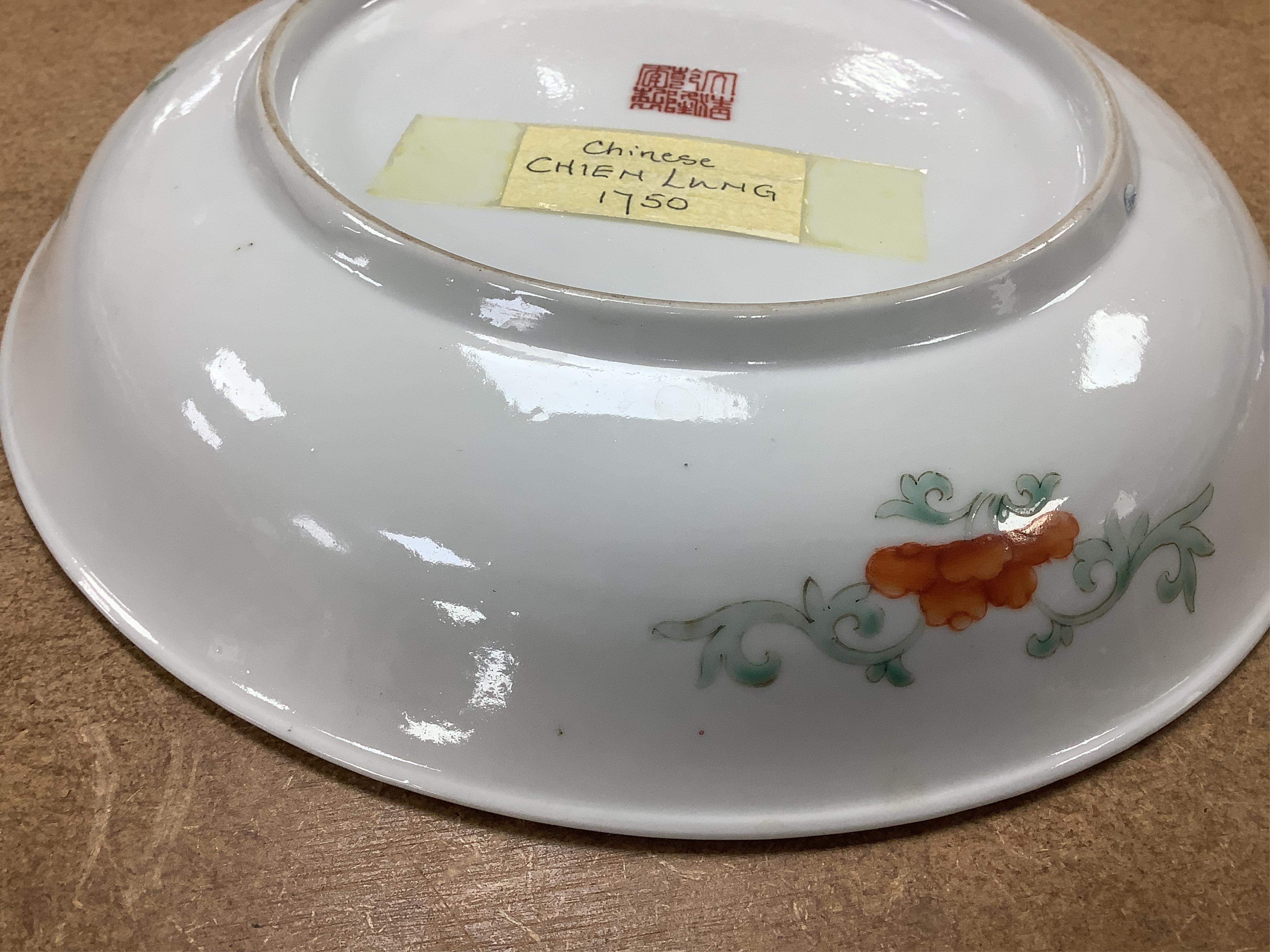 A Chinese enamelled porcelain millefleur dish, Qianlong mark, early 20th century, 24cm diameter. Condition - good